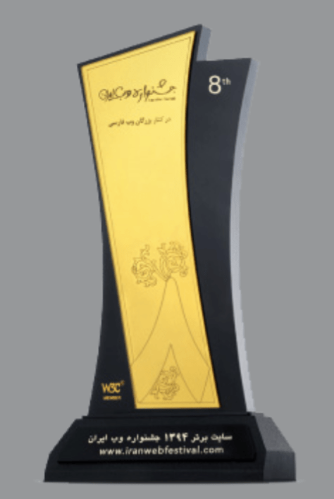 درباره ما درباره ما