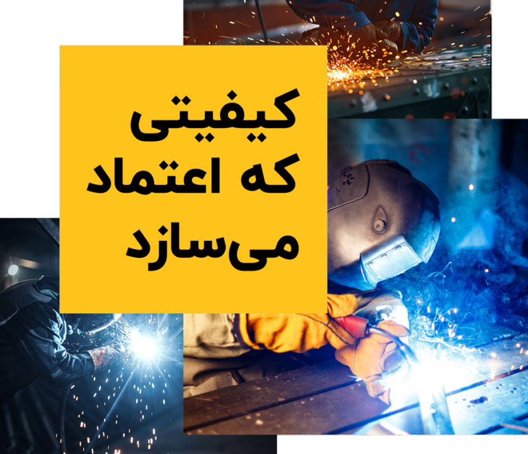 درباره ما درباره ما