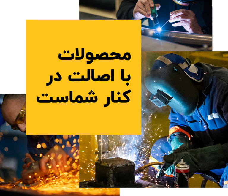 درباره ما درباره ما