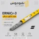 فیلر ERNiCr-3 خرید فیلر آرگون ERNiCr-3 ایساب (OK Tigrod NiCr-3)
