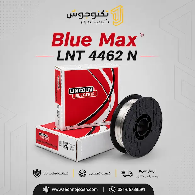 Blue Max LNT 4462 N سیم جوش استیل Blue Max LNT 4462 N ER2209