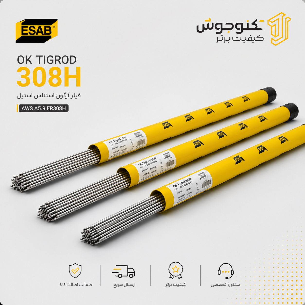 15f660a1-7cca-4b19-a612-c9f7798c9503 فیلر OK Tigrod 308H ایساب