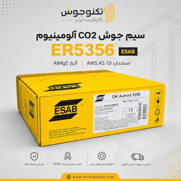 5356 سیم جوش CO2 آلومینیوم ER5356 ایساب OK Autrod 5356