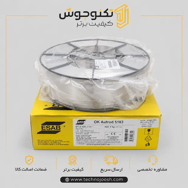 OK Autrod 5183 سیم جوش CO2 5183 ایساب