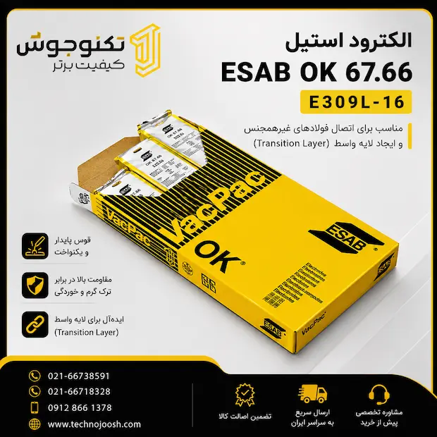 309L-16 الکترود استیل 309L-16 ایساب