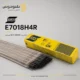 الکترود E7018H4R ایساب بلاگ الکترود E7018H4R ایساب