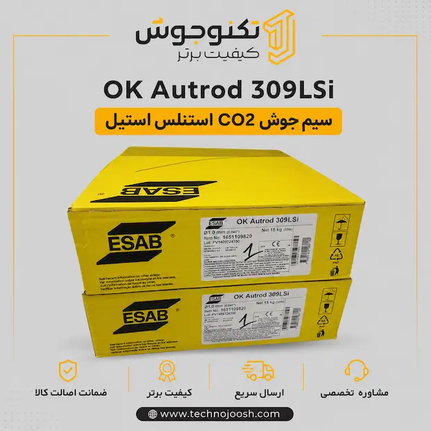 OK Autrod 309LSi سیم جوش CO2 309LSi ایساب
