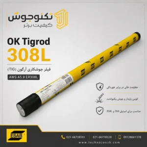 فیلر جوشکاری 308 ایساب